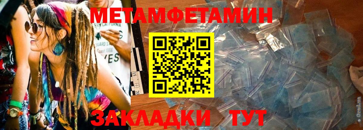 Amphetamine 97% Междуреченск