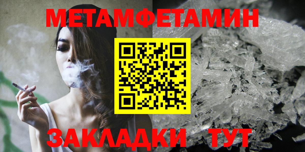 АМФ  АМФЕТАМИН Розовый  Amphetamine  Вход с VPN  Междуреченск 