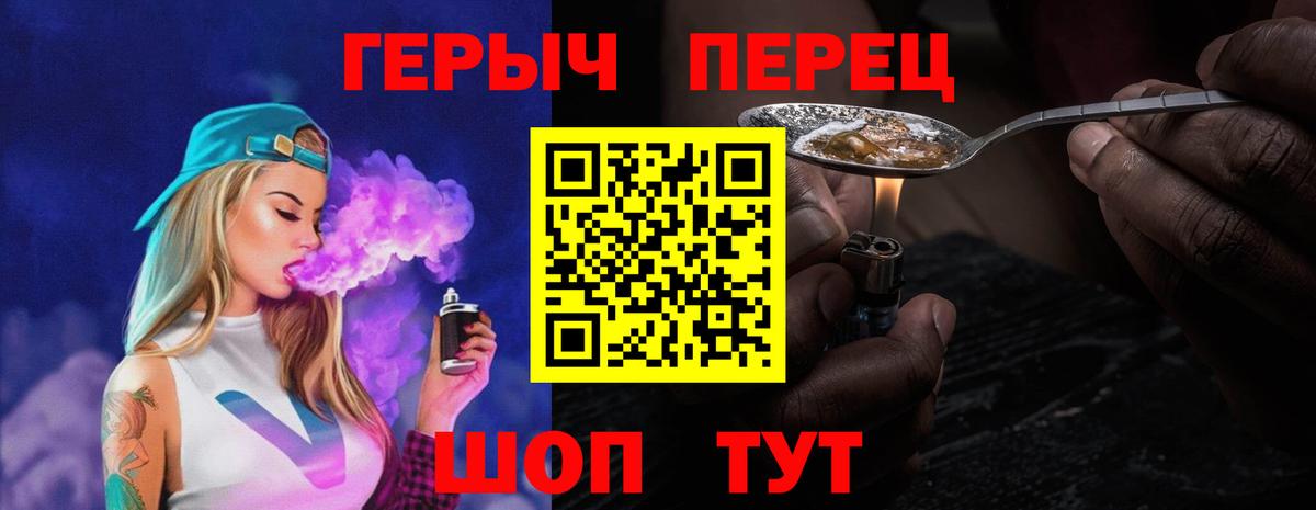 Героин афганец Междуреченск