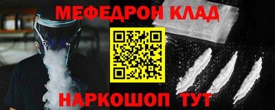 бошки Донецк