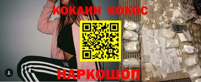 бошки Донецк