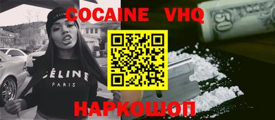 кокаин перу Дубна