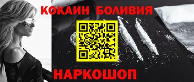 кокаин перу Дубна