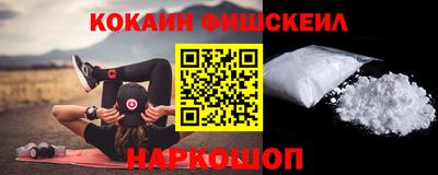 кокаин перу Дубна