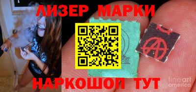 бошки Донецк