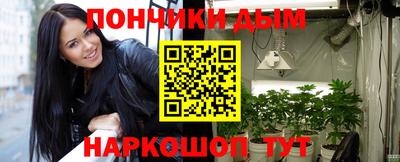 бошки Донецк