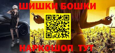 бошки Донецк