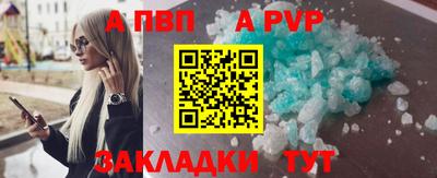бошки Донецк