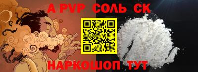 бошки Донецк