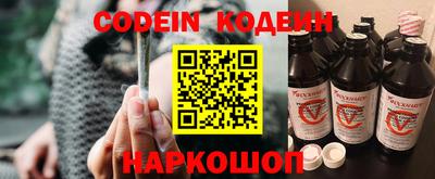 герыч Донской