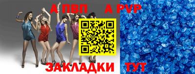 бошки Донецк