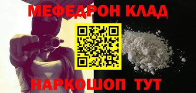 бошки Донецк