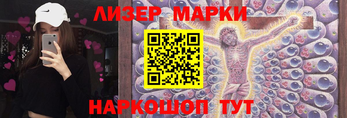 Лсд 25 экстази  Вход с VPN  Междуреченск  ЛСД экстази кислота  ЛСД экстази кислота 