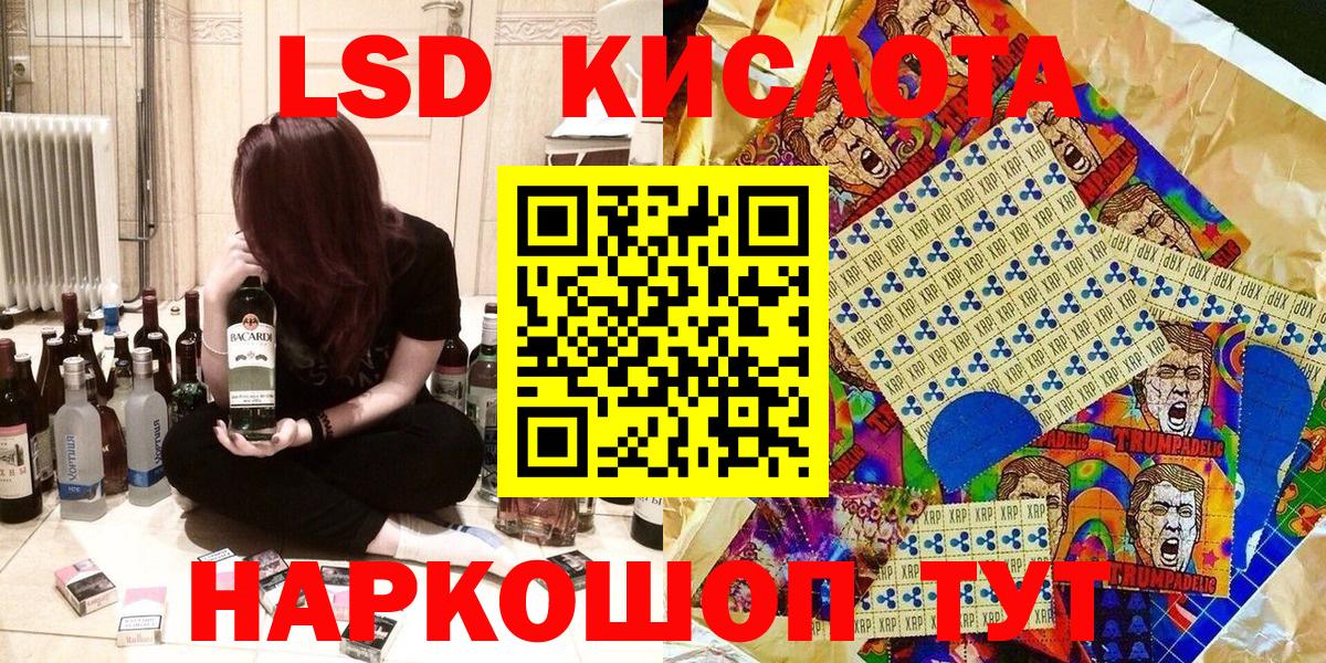 Марки NBOMe 1500мкг Междуреченск