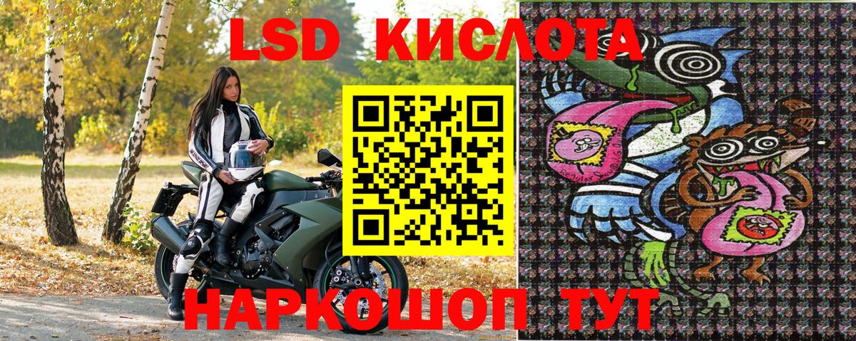 Марки 25I-NBOMe 1500мкг  Вход с VPN  Междуреченск 